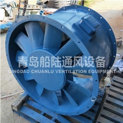 JCZ-90B Navy or Marine use axial flow fan（50HZ,11KW）