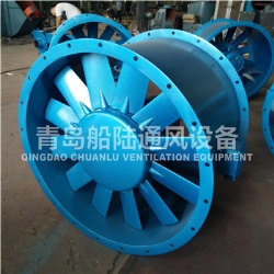 JCZ-100A Qingdao Chuanlu marine axial flow fan（50HZ,7.5KW）