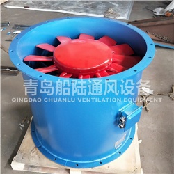 JCZ-110C Marine axial flow exhaust fan(60HZ,30KW)