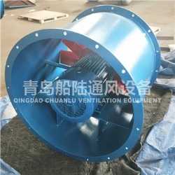 JCZ-120A Marine cargo hold axial ventilation fan(50HZ,15KW)