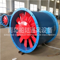 JCZ-120B axial flow type marine fan(60HZ,30KW)